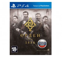 Орден 1886 [PS4 Б.У]