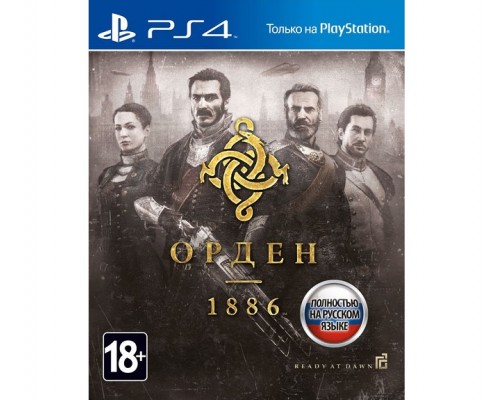 Орден 1886 [PS4 Б.У]