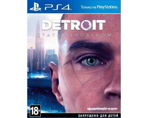 Detroit: Стать человеком (CUSA 08308) [PS4 Русская версия]