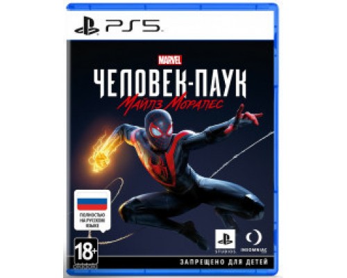 MARVEL Spider Man Morales (Человек-Паук Майлз Моралес) Ultimate Edition (включает Spider Man Remastered) (PPSA 01461) [PS5 Русский голос и субтитры]