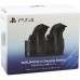 Зарядная станция для DualShock 4 [оригинал]