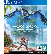 Horizon Forbidden West [PS4 русская озвучка]