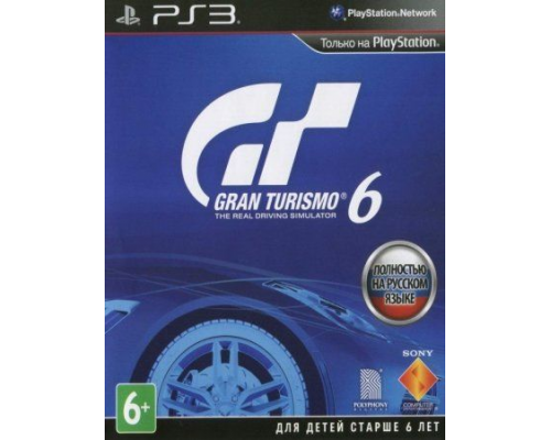 Игра Gran Turismo 6 для PS3 (BCES 01893) (Русская версия) [Б.У]