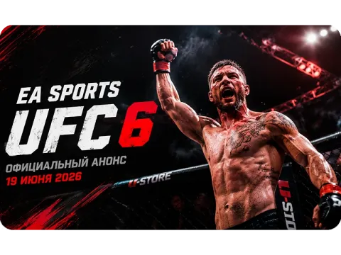 EA SPORTS UFC 6 официально анонсирована: дата выхода, платформы и первые детали