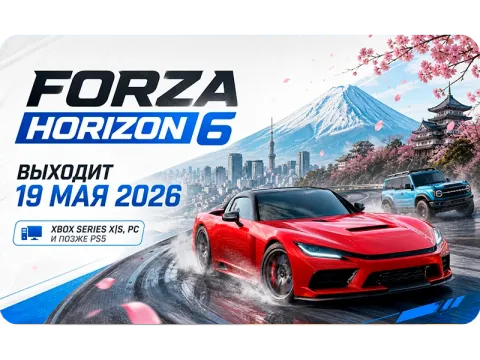 Forza Horizon 6 выходит 19 мая: гонки по Японии, Game Pass и версия для PS5