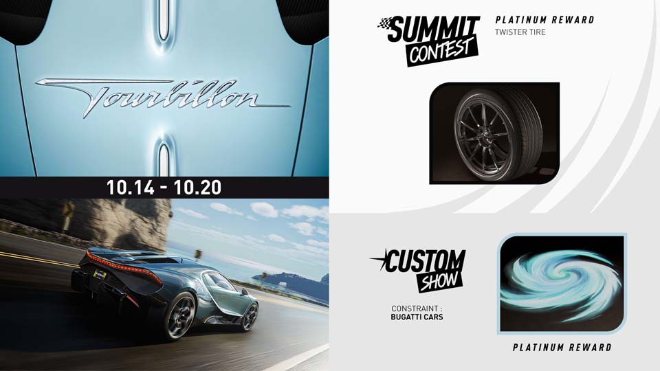 Официальный календарь Motorfest на 14–20 октября с Bugatti Tourbillon, Summit и Custom Show