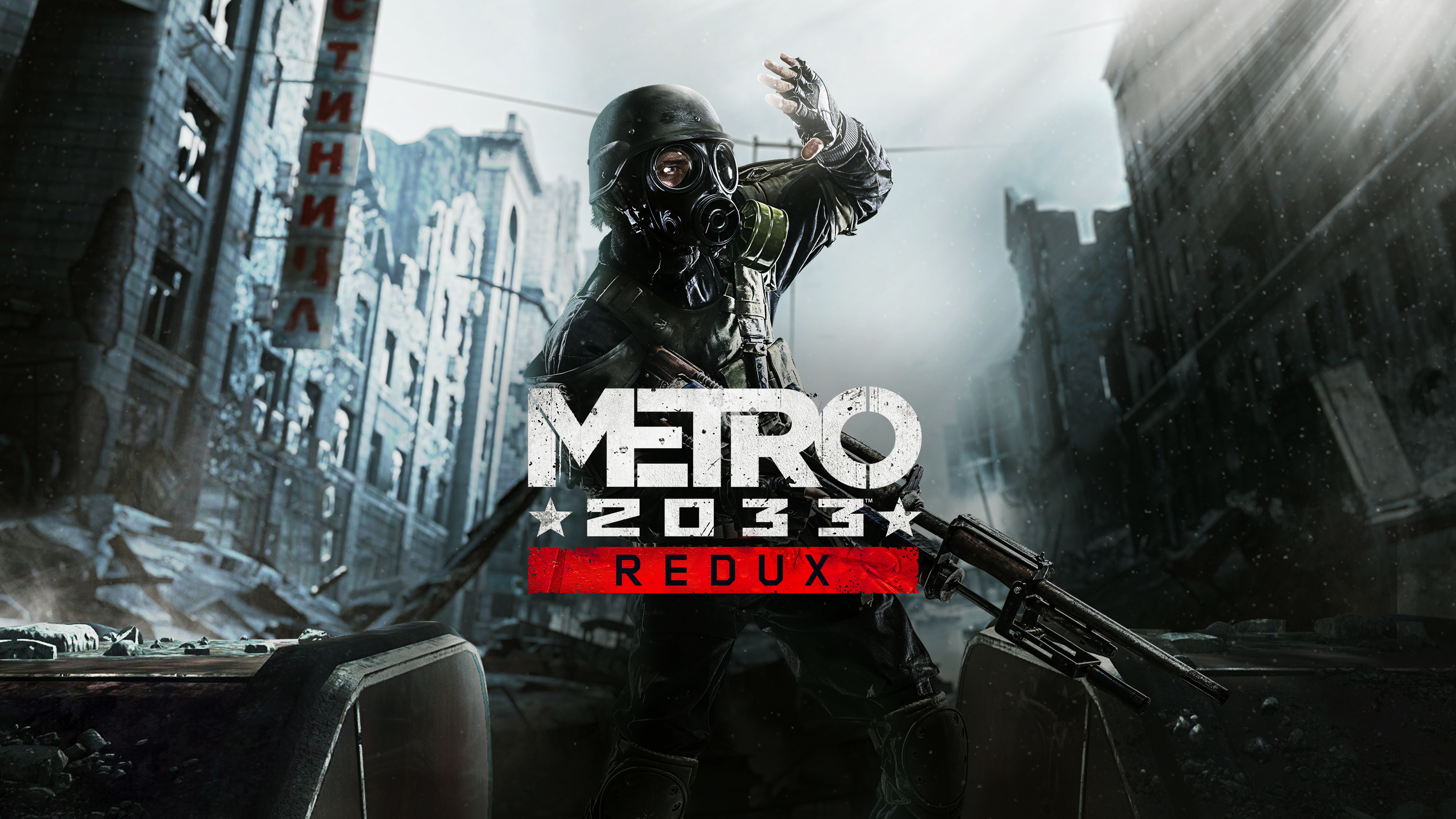 Metro 2033 Redux — официальный арт к обновлению для новых консолей